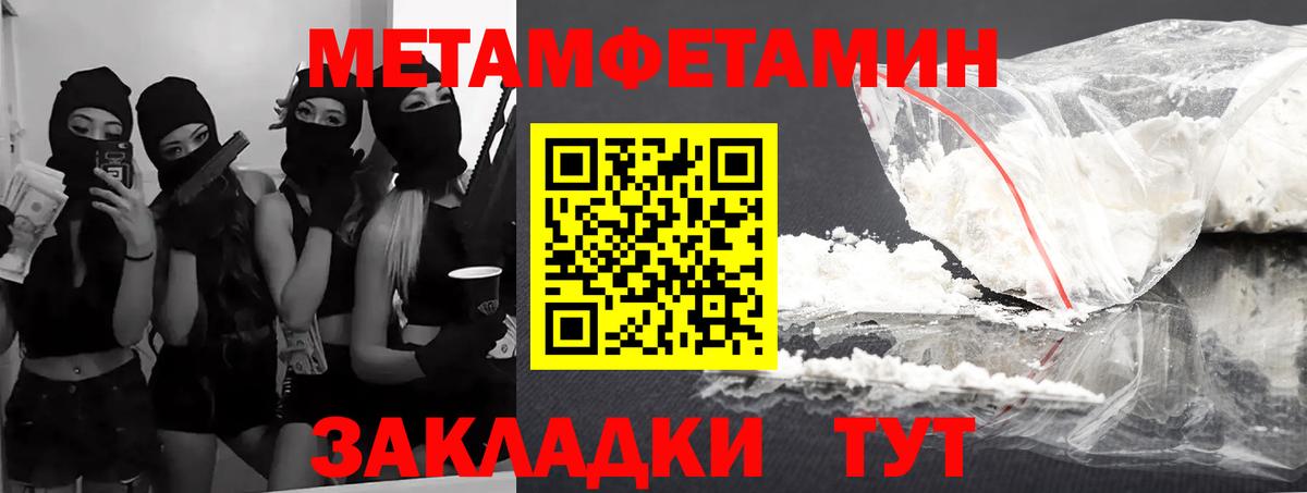 АМФ 97%  Вход с VPN  Амфетамин  Дагестанские Огни 
