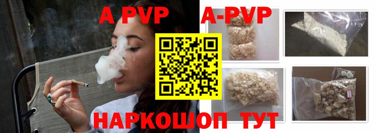 A PVP СК Дагестанские Огни