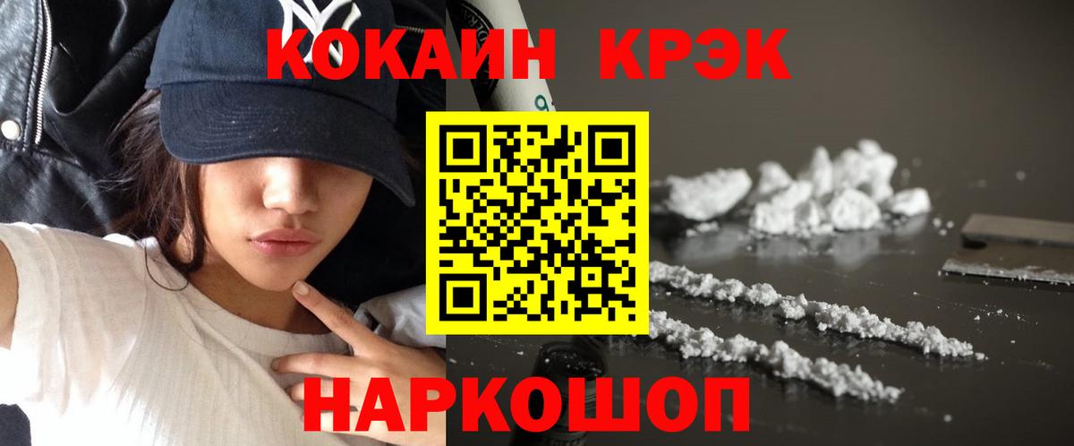 Cocaine Columbia Дагестанские Огни