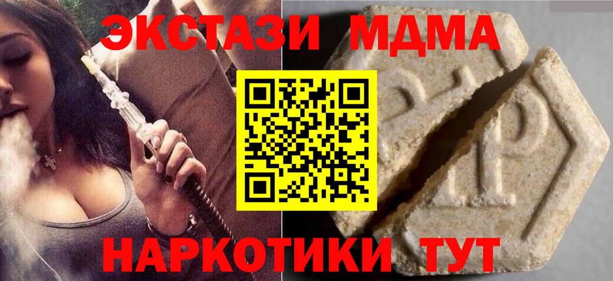 Экстази бентли Дагестанские Огни