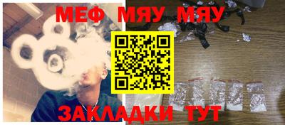 каннабис Старая Купавна