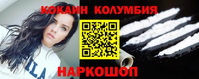 PSILOCYBIN Сланцы