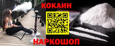 PSILOCYBIN Сланцы