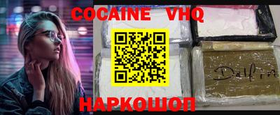 PSILOCYBIN Сланцы