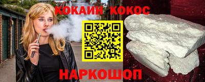 PSILOCYBIN Сланцы