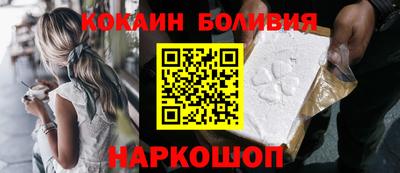 мефедрон мука Ставрополь