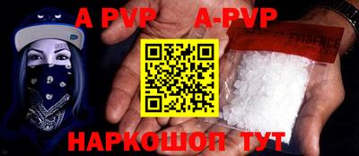 герыч Славянск-на-Кубани