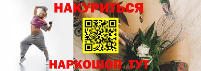 герыч Славянск-на-Кубани
