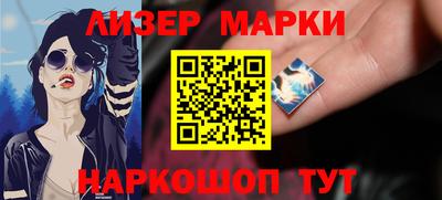 каннабис Старая Купавна