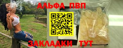 герыч Славянск-на-Кубани