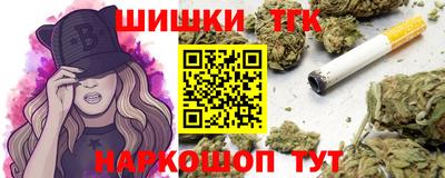 гашишное масло Среднеуральск