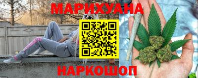 герыч Славянск-на-Кубани