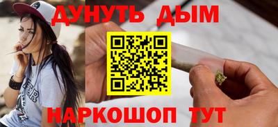 PSILOCYBIN Сланцы
