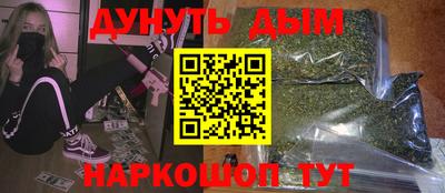 PSILOCYBIN Сланцы