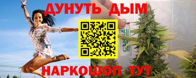 PSILOCYBIN Сланцы