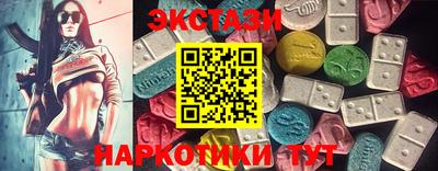 мефедрон мука Ставрополь