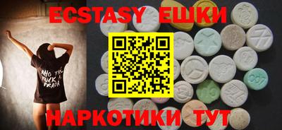 PSILOCYBIN Сланцы