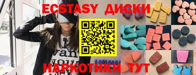гашишное масло Среднеуральск