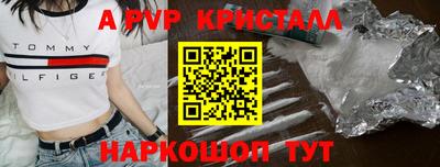 каннабис Старая Купавна