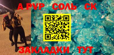 герыч Славянск-на-Кубани