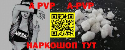 Альфа ПВП Славгород