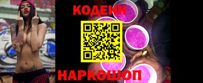 герыч Славянск-на-Кубани