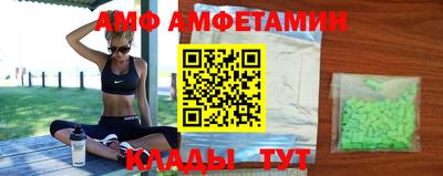 Альфа ПВП Славгород