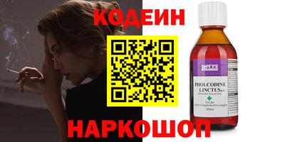 PSILOCYBIN Сланцы