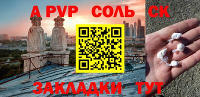 герыч Славянск-на-Кубани