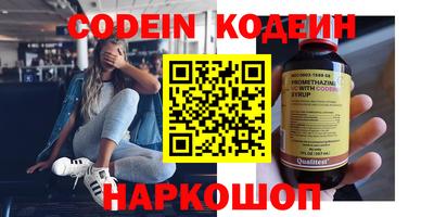 герыч Славянск-на-Кубани