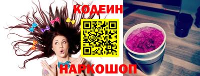 герыч Славянск-на-Кубани