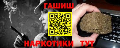 гашишное масло Среднеуральск