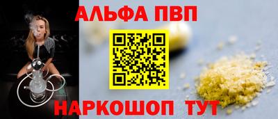 Альфа ПВП Славгород