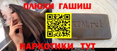 PSILOCYBIN Сланцы