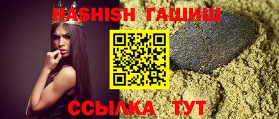 PSILOCYBIN Сланцы