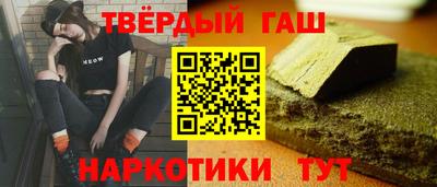 герыч Славянск-на-Кубани