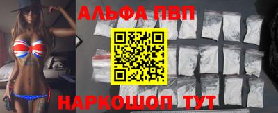 Альфа ПВП Славгород