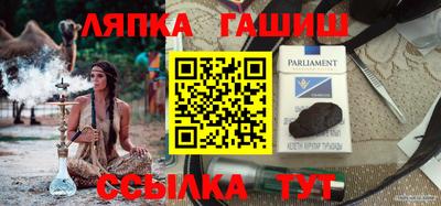 PSILOCYBIN Сланцы