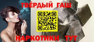 герыч Славянск-на-Кубани