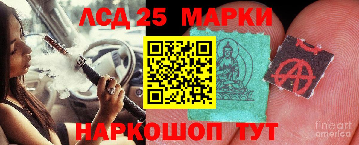 LSD-25 экстази кислота  Вход с VPN  Дагестанские Огни  LSD-25 экстази кислота 