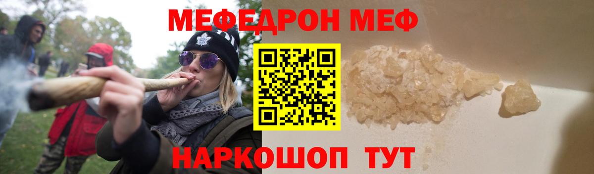 Дагестанские Огни  Мефедрон  где купить наркоту  Вход с VPN  МЕФ  МЯУ-МЯУ 4 MMC  МЯУ-МЯУ VHQ 