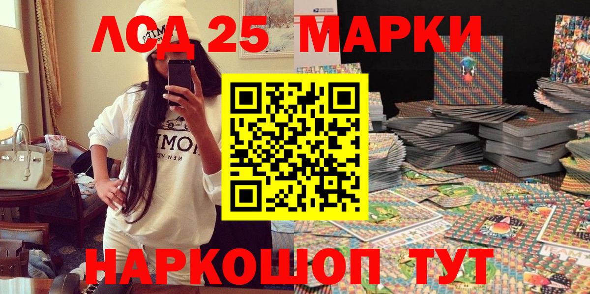 Марки NBOMe  Марки N-bome 1,5мг  Марки N-bome 1,5мг  Вход с VPN  Дагестанские Огни 