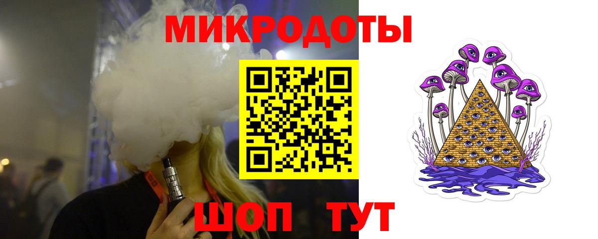 Псилоцибиновые грибы Magic Shrooms  Вход с VPN  хочу наркоту  Дагестанские Огни 