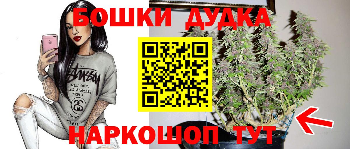 Бошки марихуана тримм  Марихуана ГИДРОПОН  Шишки марихуана сатива  Каннабис семена  Дагестанские Огни  Вход с VPN 