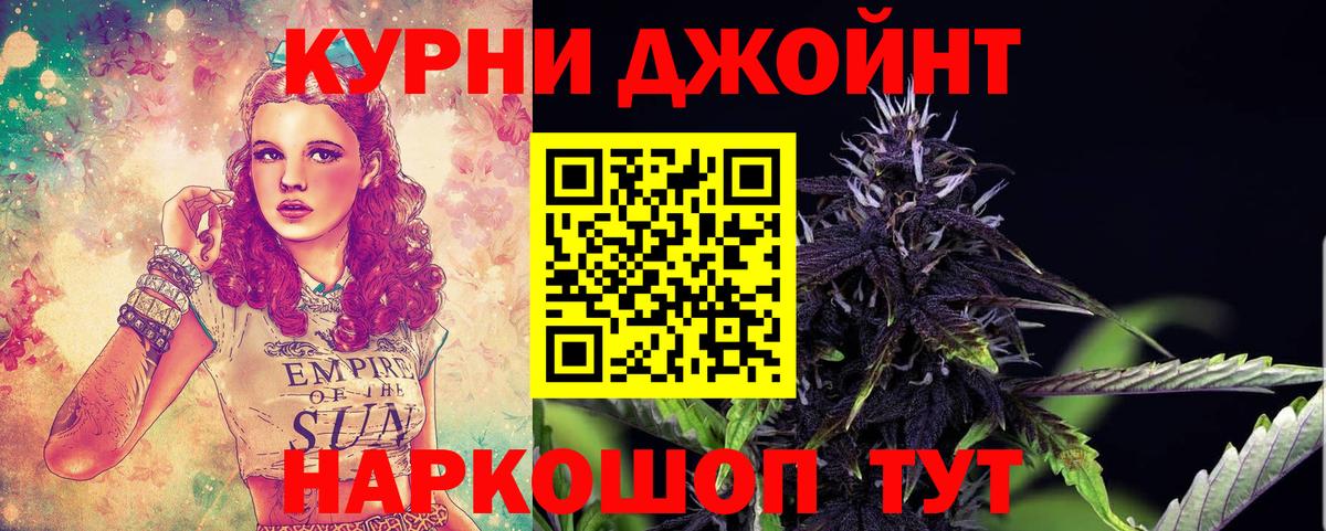 Марихуана OG Kush Дагестанские Огни